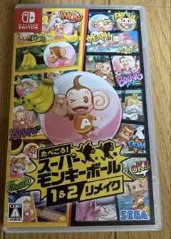 【Switch】たべごろ! スーパーモンキーボール 1&2 リメイク