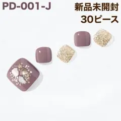 PD-001-J ohora ジェルネイルシール 金箔 ブロッサム ペディ 夏⑥