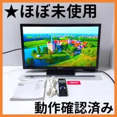2025年最新】KJ-24W450Eの人気アイテム - メルカリ