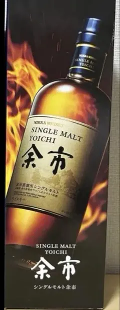 余市 シングルモルトウイスキー 700ml 新品　箱付き1本のサムネイル