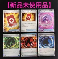 【新品】スペシャルレッドカードSR ワンダーパッチ　ニンジャスピナー　まとめ汎用