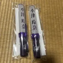 乃木坂46 ペンライト 愛宕心響 - メルカリ