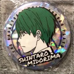 黒バス　緑間真太郎　帝光　レア　推し　応援　缶バッジ　プライズ　黒子のバスケ