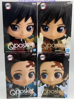 QPosket 炭治郎 冨岡義勇 セット