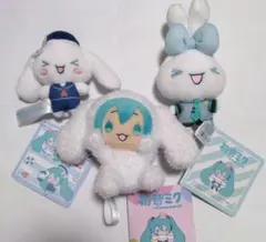 シナモロール×初音ミク　ぬいぐるみ