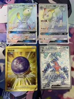 ポケモンカード GXセット