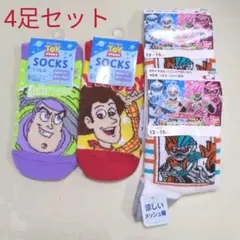 仮面ライダー　トイ・ストーリー　靴下4足セット