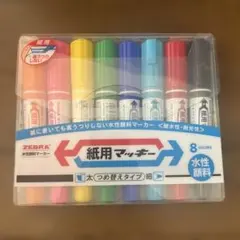 値下げ　ZEBRA 紙用マッキー 8色セット WYT5-8Cのサムネイル