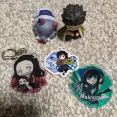 鬼滅の刃　キーホルダーとフィギュア5点セット