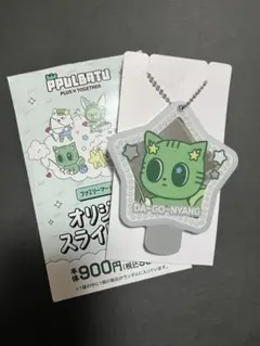 〈PPULBATU〉オリジナルスライドミラー