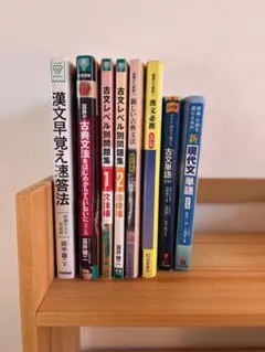 2026年最新】参考書まとめ売りの人気アイテム - メルカリ