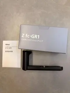Zfc用エクステンショングリップのサムネイル