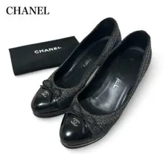 CHANEL シャネル パンプス ココマーク チェーンデザイン 22.5cm