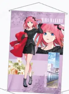 五等分の花嫁　中野ニ乃　アトレ　秋葉原 タペストリー