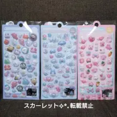 ボンボンドロップ風シール ぷくぷく　3D 立体シール