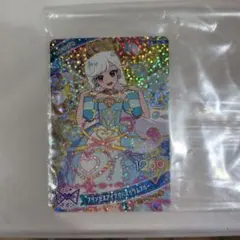 ハッピーセット プリンセスアイプリバズリウムブルー　みつき