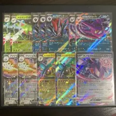 まつたく様 リクエスト 2点 まとめ商品