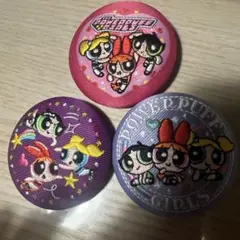 未使用　パワーパフガールズ　刺繍缶バッチ　集合デザイン3個セット