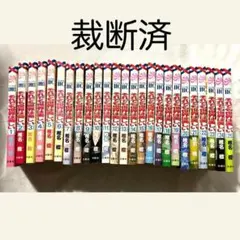 完結「それでも世界は美しい」全25巻 全巻セット - メルカリ