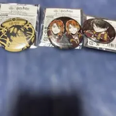 ハリー・ポッター 缶バッジセット
