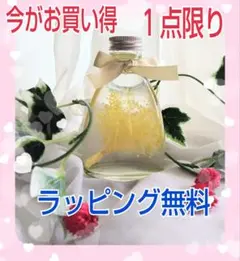 ★新品　ハーバリウム　イエロー系　お洒落♡　ご自宅に♡　プレゼント♡