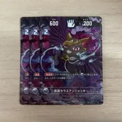 2025年最新】アンニャッキーの人気アイテム - メルカリ