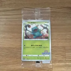 フシギダネ Pokemon Trading Card Game イラストレーシ…