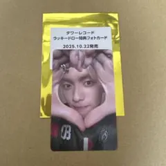 [TXT] Starkissed タワレコ ラキドロ トレカ スビン