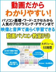 2026年最新】楽ぱそDVDフルセットの人気アイテム - メルカリ