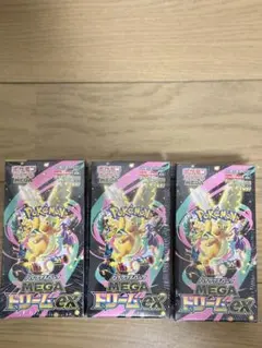 【BOX】 MEGAドリームex