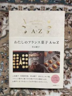 komi様 リクエスト 3点 まとめ商品