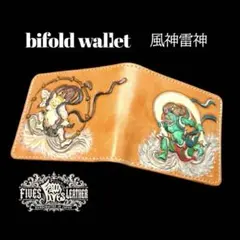 ・未使用　WEIRDO ウィアード レザー二つ折り財布　DEVIL BROWN 未使用 WEIRDO ウィアード レザー二つ折り財布 DEVIL BROWN - メルカリ