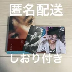 2025年最新】草川拓弥 辻褄 しおりの人気アイテム - メルカリ