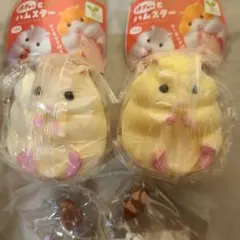 新品 はぎゅっとハムスター アーモンド付き 2개 세트