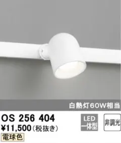 未使用品 オーデリック ODELIC OL011236 LEDシーリングライト 小型シーリングライト 天井照明 2026年最新】ODELIC シーリングライト・天井照明の人気アイテム - メルカリ