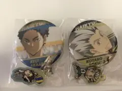 ハイキュー!! 赤葦京治・木兎光太郎 トレーディングチャーム付き缶バッジ