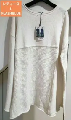 ☆ FLASHBLUE 新品 レディース ニット セーター ホワイト 人気