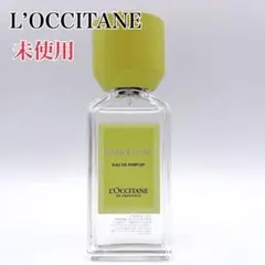 L'OCCITANE BARBOTINE Eau de Parfum 50mlのサムネイル