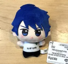 アイドルマスター チアフルアンサンブル ちびぐるみ　大河タケル