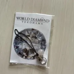 ワールドダイヤモンドヨコハマ　ストラップ