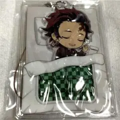 鬼滅の刃　おやすみアクリルストラップ　竈門　炭治郎　レア