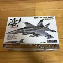 PHOENIX MODEL IDF 経国 1:72 塗装済み完成品 PHOENIX MODEL ］台湾国産戦闘機 IDF 経国 塗装済 完成品 - メルカリ