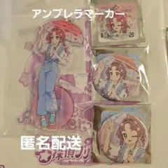 名探偵プリキュア！きらめきRainy Day 缶バッジ 小林みくる まとめ