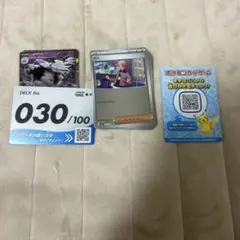 ポケモンカードゲーム スタートデッキ 100 030/100 ハカドッグexのサムネイル