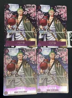 ワンピースカード　ゾロ十郎　2nd ANNIVERSARY プロモ　4枚
