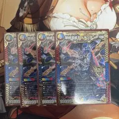 ドキンダンテXXII