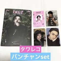 スキズ DO IT Accordion バンチャン タワレコ特典 セット③