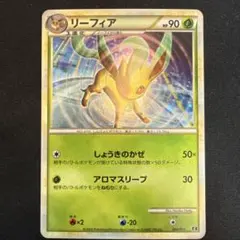 ポケモンカード エキスパートデッキ リーフィアvsメタグロス - メルカリ