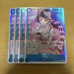 ワンピースカード ナミ SR OP11-054 4枚セット