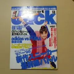 2025年最新】street jack 雑誌の人気アイテム - メルカリ